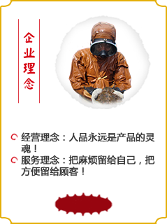 企业文化