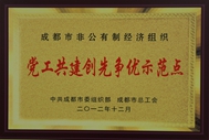2012��ȳɶ��Єڄ��Pϵ���C��I