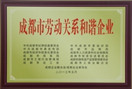 2013��ȳɶ��Єڄ��Pϵ���C��I 