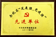 2011����ຼ�^���lչ�����h���������M��λ