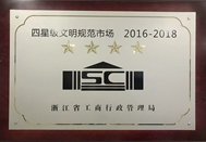 2016-2018������Ǽ�����Ҏ���Ј�