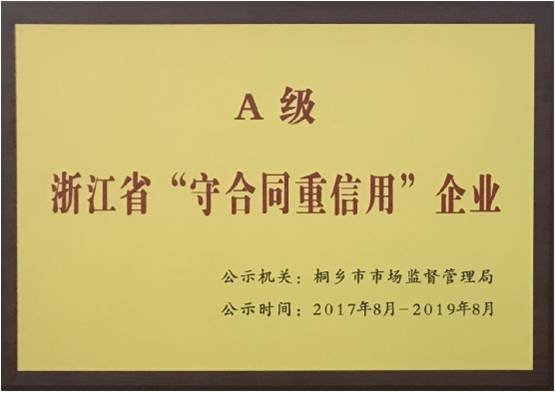 2017���㽭ʡ��A���غ�ͬ�����á���I