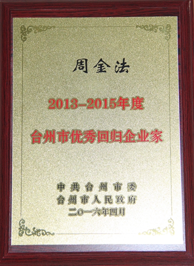 ���F�����L�@��2013-2015����_���Ѓ���ؚw��I�ҡ�
