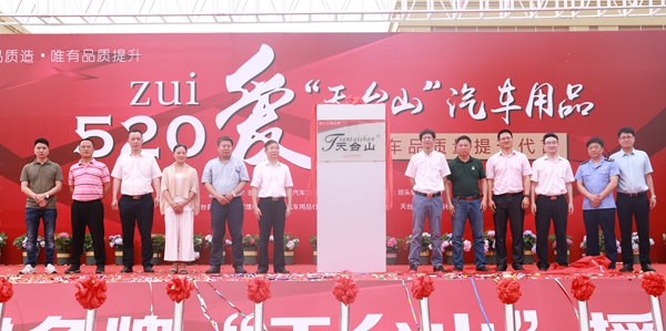 520zui�����_ɽ��܇��Ʒ�����Ҟ�܇Ʒ�|���������Ի�ӈA�M�ɹ�