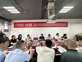 ���c�r���M ���°lչ�����¼��F2023���Ј���K���I�������h������_