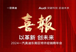  ���F��܇��K��2024һ���W�ϖ|�υ^���S���N�������ϲ�@��험s�u