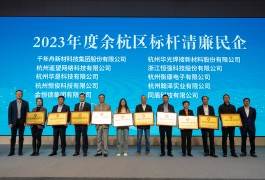 ���¼��F�@�u���ຼ�^2023��Ș˗U��������