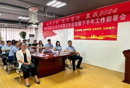 �������M ���ɺV�� �A��2024�����Ĵ��������_2024�����ȹ������Y���°��깤�������